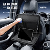 【一盘多用！多功能方向盘卓盘】汽车方向盘桌托盘电脑架多功能车内餐桌后排椅背置物袋折叠小桌板，车内办公，接反双手。ry 商品缩略图0