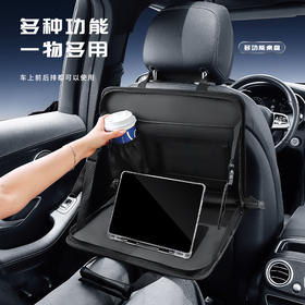 【一盘多用！多功能方向盘卓盘】汽车方向盘桌托盘电脑架多功能车内餐桌后排椅背置物袋折叠小桌板，车内办公，接反双手。ry