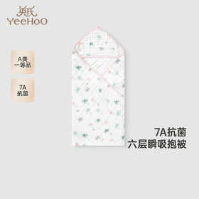 英氏婴儿抱被抗菌纱布包被四季抱被新款纯棉婴儿被子YMJYJ0R087A