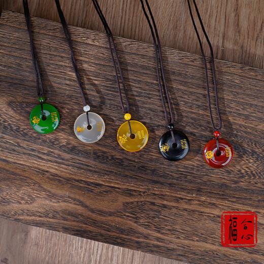 五行平安扣 商品图0