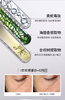 【航免仓】FILORGA菲洛嘉焕龄时光眼霜15ml 商品缩略图2