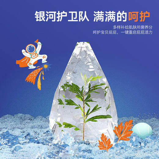 拉拉裤：碧芭宝贝光年之外系列【两包包邮】 商品图1