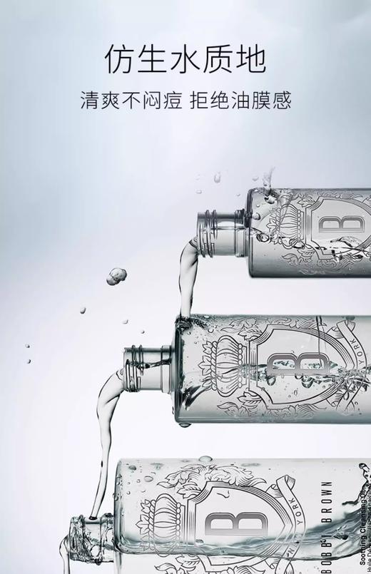 【航免仓】芭比波朗卸妆油200ml 商品图4