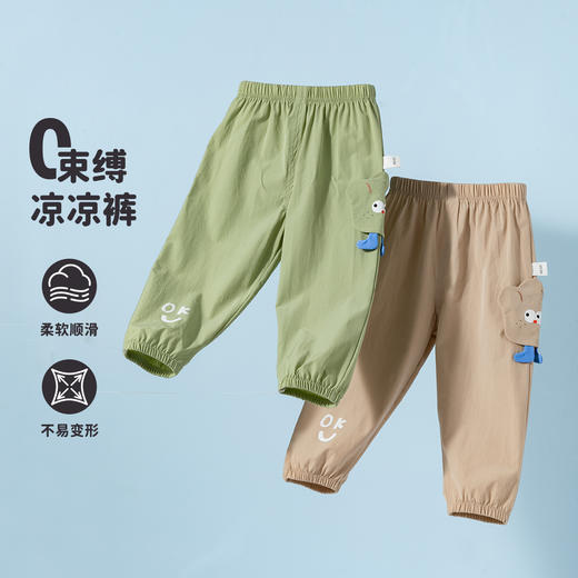 贝贝怡长裤ZB2EK016 商品图0