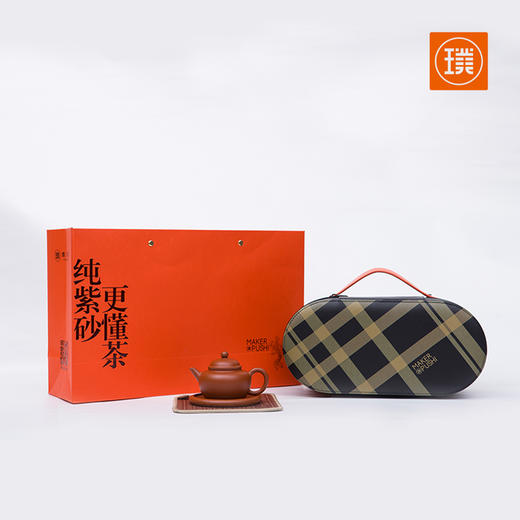 璞实茶器璞实逸趣紫砂壶套装茶壶茶杯茶道套装礼盒装一壶二杯 商品图6