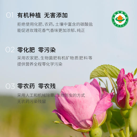 玫澜静待花开礼盒（玫瑰花冠茶20克 +玫瑰花蕾茶30克 +玫瑰荷叶茶30克 + 荷叶茶30克） 商品图4