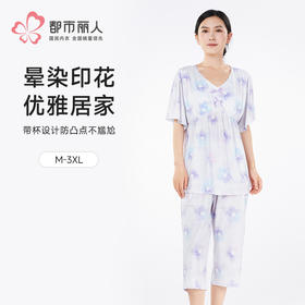 都市丽人女士正价棉质短袖套装薄抗皱绵会员精选短袖类LHH2H7