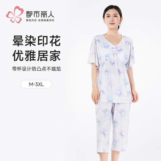 都市丽人女士正价棉质短袖套装薄抗皱绵会员精选短袖类LHH2H7 商品图0