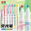 晨光(M&G)文具5色双头荧光笔 粗细两用记号笔 彩色划重点标记笔 优品轻甜多巴胺系列手帐笔 5支/盒AHMT6205  100074021577 商品缩略图7