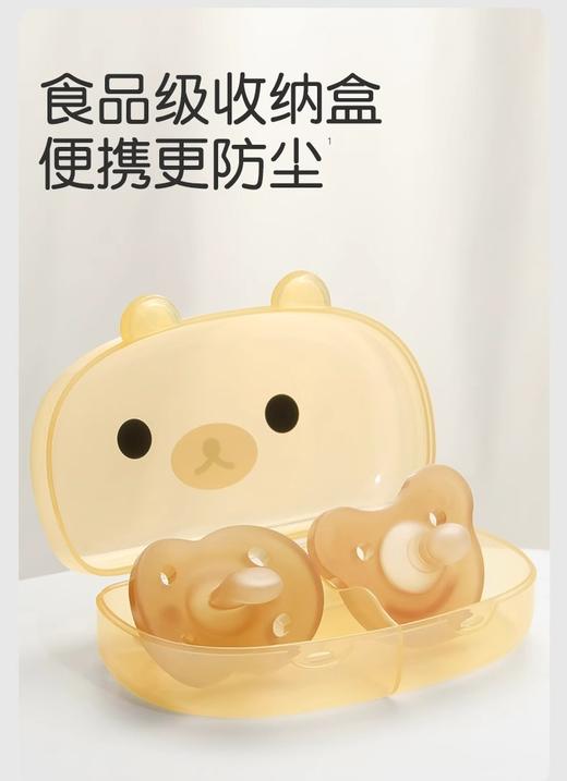 世喜“黑+白”安抚奶嘴（0-3月龄宝宝适用） 商品图1