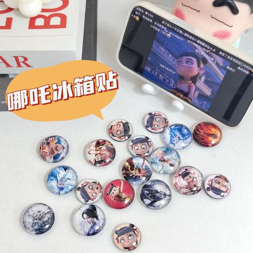 哪吒全家桶冰箱贴‼️超火必买🔥【哪吒磁吸冰箱贴】强磁超能打 Q版哪吒 细节清晰 哪吒磁吸冰箱贴 手感细腻 商品图2