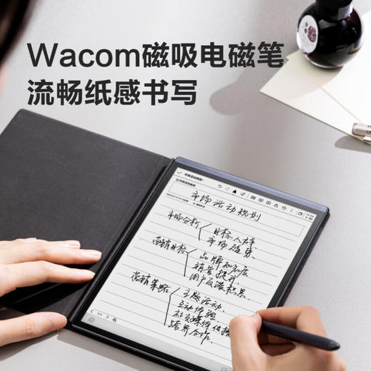 【科大讯飞】智能办公本Air 8.2英寸电子书墨水屏平板电纸书 AI星火大模型 商品图2