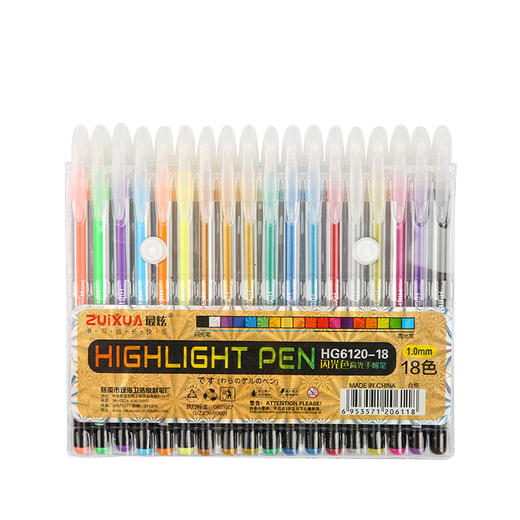 【多规格闪光笔套装】闪光荧光高光手账笔 学生划重点日记涂鸦绘画文具 开学季 商品图4