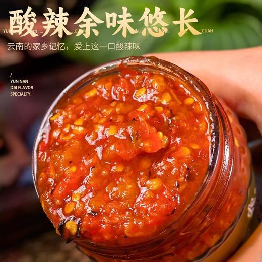 平价优选：树上长番茄酸糯特奇，德宏芒市火烧辣椒树番茄酱 商品图5