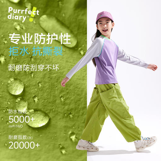 【轻量】【咕噜日记】童装儿童轻薄工装裤中大童休闲裤男女童耐磨裤子PCK2522 商品图2