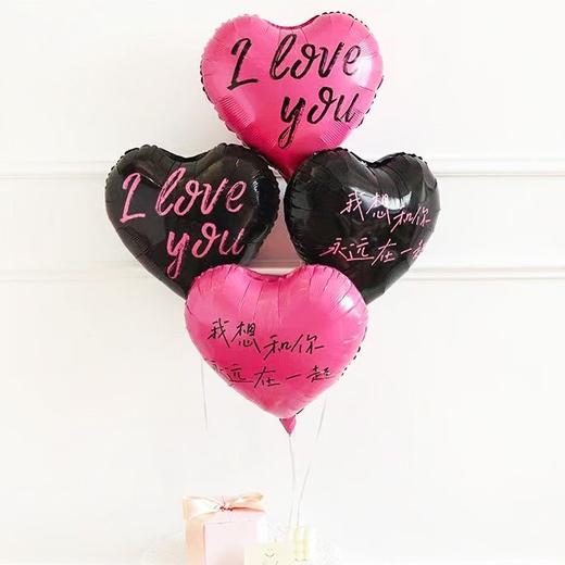 情人节告白气球（随机图案） 商品图1
