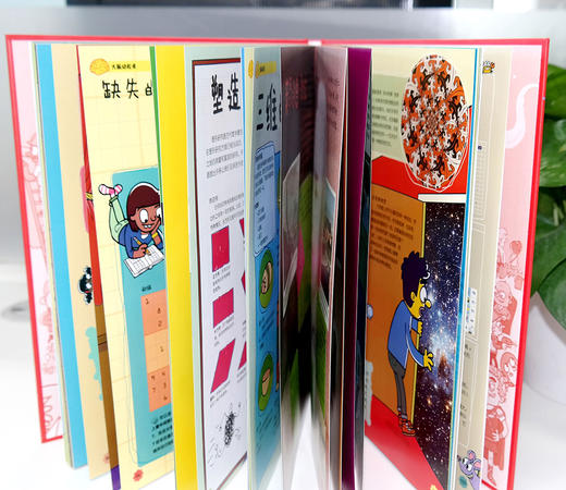 DK儿童数学思维手册寒假阅读寒假课外书课外寒假自主阅读假期读物 商品图4