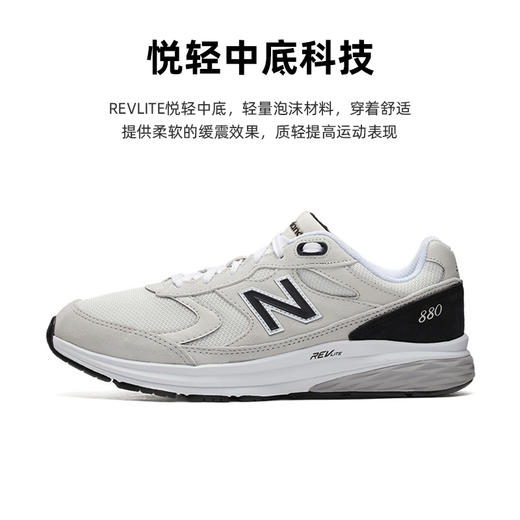 New Balance/NB 880系列男女款运动休闲鞋夏季透气舒适慢跑 商品图2