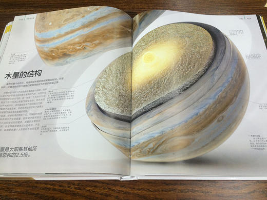 DK行星——一本太阳系旅行手册 商品图8