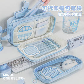 【多功能分区大容量笔袋】痛包笔袋ins高颜值透明韩国女文具盒简约小学生高级感文具。ry