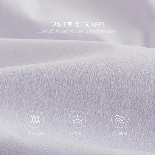 [超轻速干]马克珍妮男女童微弹轻便速干裤儿童裤子防蚊春夏550338 商品图3