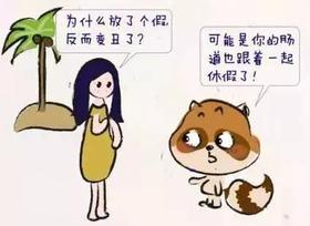  肠道不好，“50种疾病”排着队来，出现这些症状得重视！ 