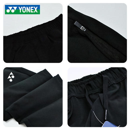 尤尼克斯YONEX长裤160015BCR羽毛球服男女长裤运动羽毛球库 商品图1