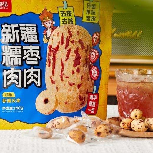 果游记新疆糯枣肉肉|软糯香甜绵密，去皮去核不卡嗓|灰枣红枣 商品图1