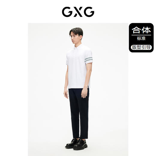 GXG男装  双色条纹商务基础时尚休闲短袖polo衫     夏季热卖 商品图1