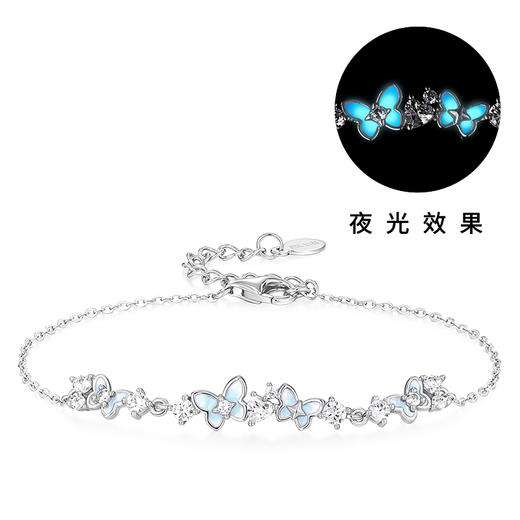 【夜光】卡蒂罗/KADER 蝴蝶梦幻蝶光手链 夜光新奇特配饰 灵蝶设计小众高级感灵动 女友生日礼盒装#好运 商品图1