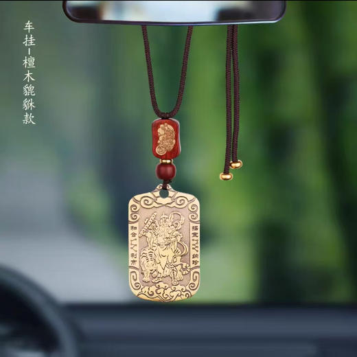 纯铜武财神赵公明令牌，随身吊坠，家居挂饰 商品图4