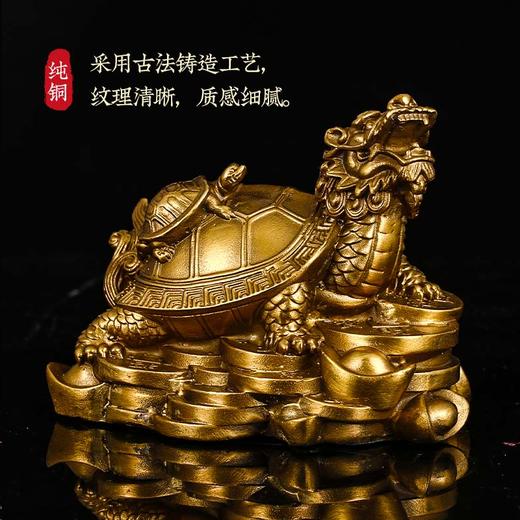 铜龙龟摆件金钱龟铜质母子龙头龟家居办公室客厅装饰摆设 商品图1