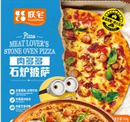 朕宅-肉多多石炉披萨390g 商品图0