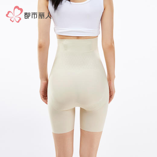 都市丽人三分裤薄锦纶收腹提臀安全裤LLH1C7 商品图3