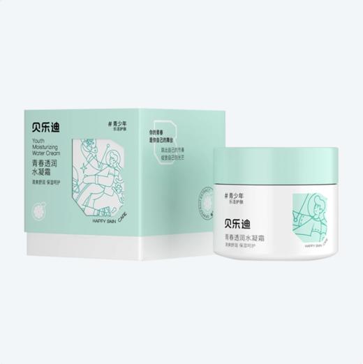 贝乐迪青春透润水凝霜50g 商品图0