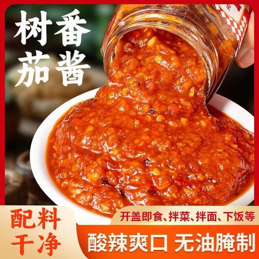 平价优选：树上长番茄酸糯特奇，德宏芒市火烧辣椒树番茄酱 商品图2