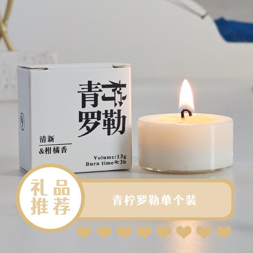 【营造浪漫气息！情人节必备】气息萦绕，点燃生活美好；香薰蜡烛，香里藏诗，优雅神秘味。送TA一份温暖舒适感，让氛围感十足。 商品图9