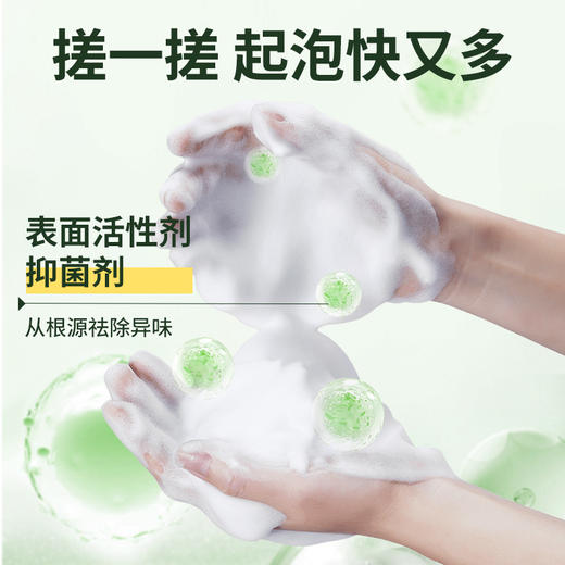 【品牌方直销】除臭洗脚液杀菌泡脚清洁足部脚臭汗脚神器止汗除菌去真菌 商品图2