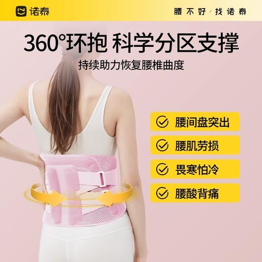 （满398-80，实付318元送5盒腰椎贴）诺泰护腰腰带评测男女款专用保暖冬季加热护腰神器 商品图3