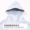 都市丽人女士防晒单件上衣薄防晒防晒系列单件上衣LHH7A6 商品缩略图5