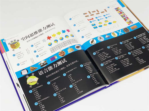 DK有趣的科学：什么组成我vs什么指挥我（套装系列） 商品图2