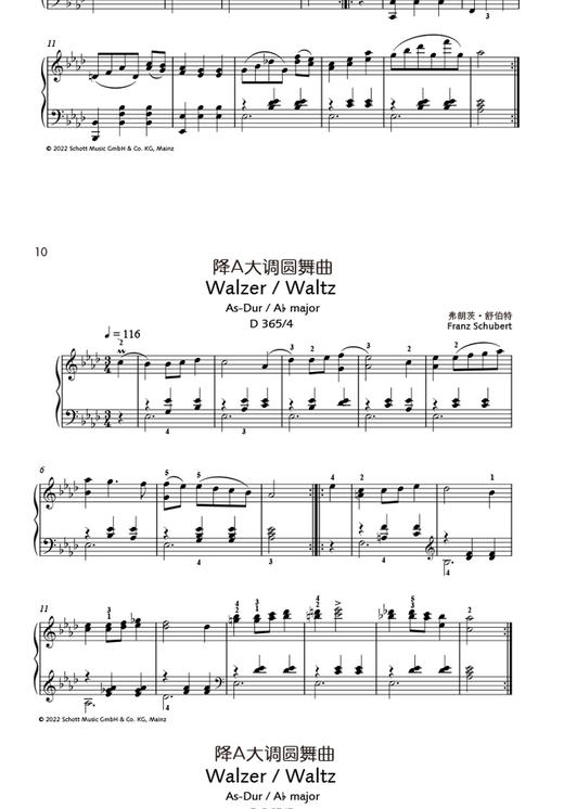 初学钢琴必弹的舒伯特 商品图3