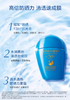 【航免仓】资生堂SHISEIDO蓝胖子防晒霜150ml【2026年3月】 商品缩略图1