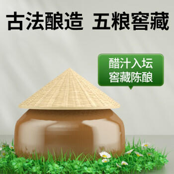 千禾3年窖醋5度 500mL【0添加】老陈醋凉拌饺子食用炒菜蘸食 /粮油调味 /调味品 /醋 商品图4