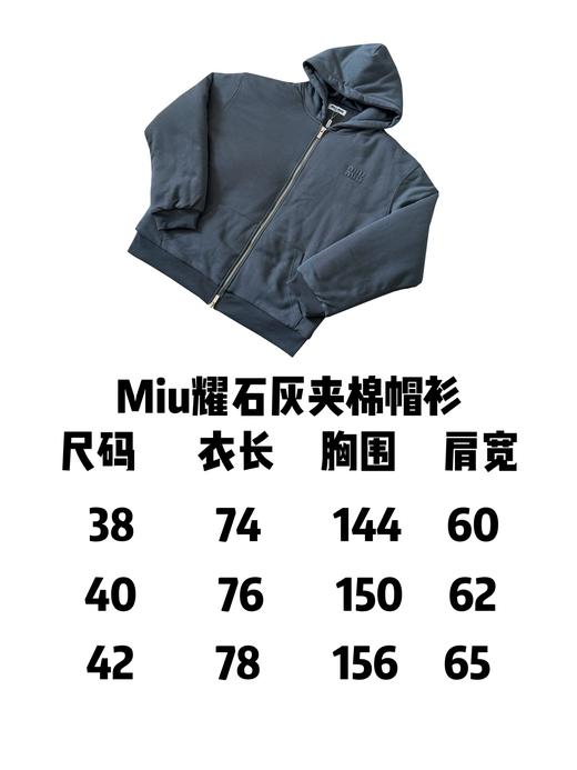 M家  24fw耀石灰成衣染色夹棉帽衫外套 商品图6