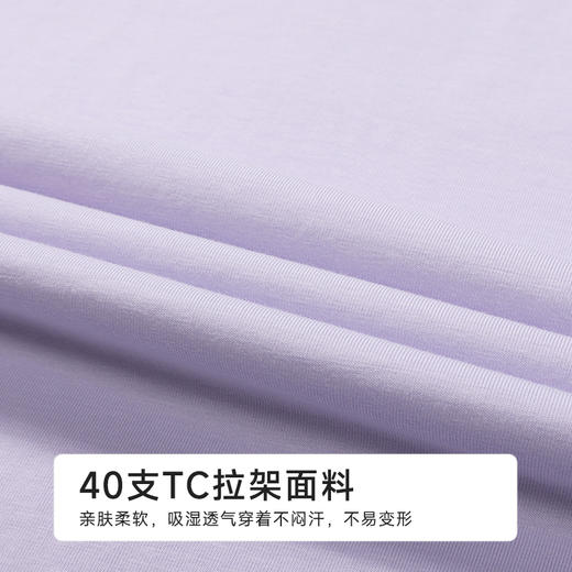 都市丽人女士棉质短袖套装薄40支TC拉架会员精选短袖类LHH2H6 商品图7