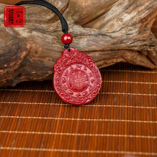 【钰涵老师推荐】九宫八卦牌 商品图2