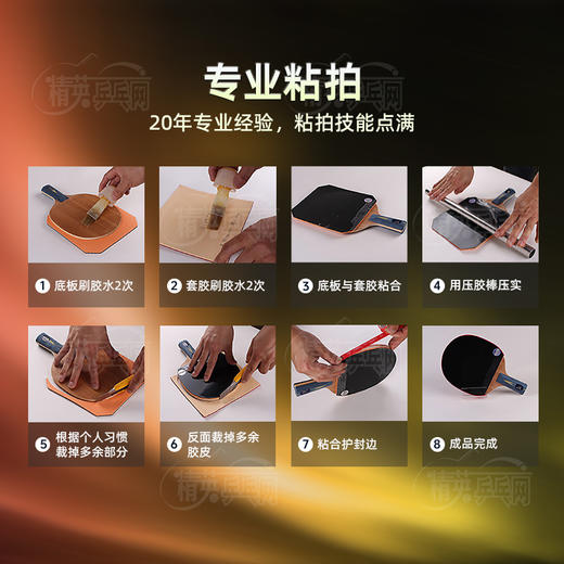 【送定制乒乓球】斯帝卡CLCR斯蒂卡CL-CR七层纯木乒乓球底板（王励勤曾使用的底板） 商品图4