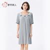 都市丽人女士莫代尔短袖裙薄棉莫拉架生活家居短袖类LHH6C7 商品缩略图1