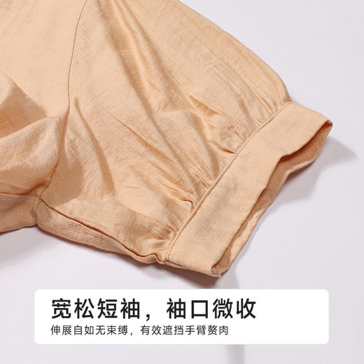 都市丽人女士梭织棉短袖套装薄皱纹梭织生活家居短袖类LHH1E6 商品图2